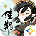 騰訊佳期月圓中秋節(jié)版本更新下載