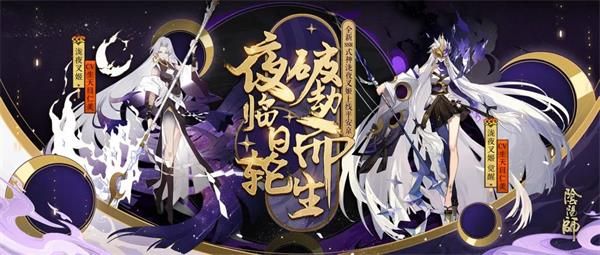 陰陽師瀧夜叉姬技能是什么？SSR瀧夜叉姬技能介紹