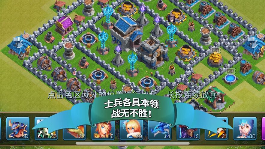 溪谷龍騎帝國手游截圖4
