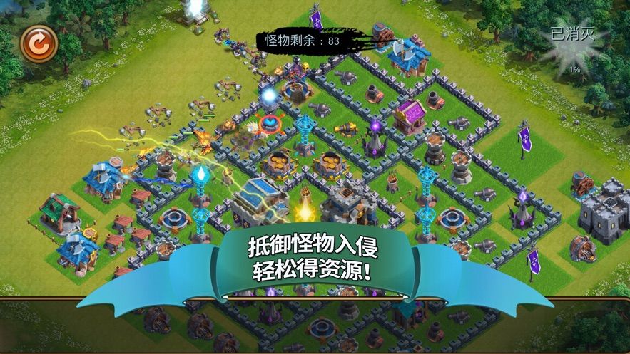 溪谷龍騎帝國手游截圖3