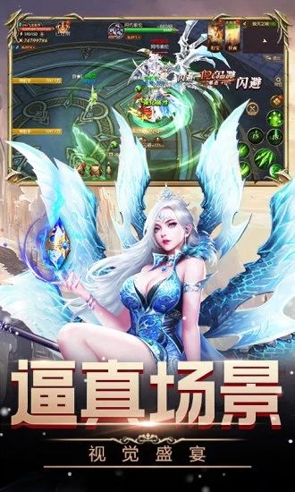 女王號(hào)令奇跡手游安卓最新版截圖1