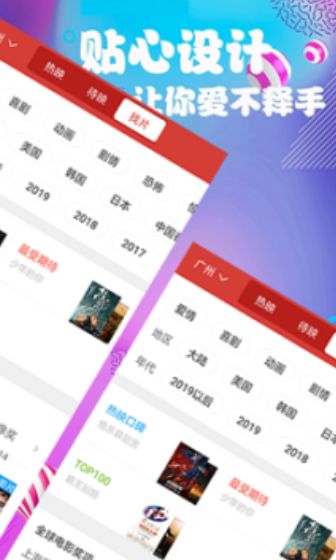 麻薯影視APP手機(jī)版下載截圖1