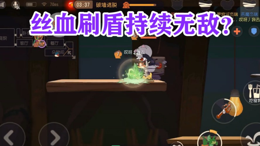 貓和老鼠：惡魔泰菲要出場了，連帶惡魔杰瑞也加強(qiáng)了？挺秀哦
