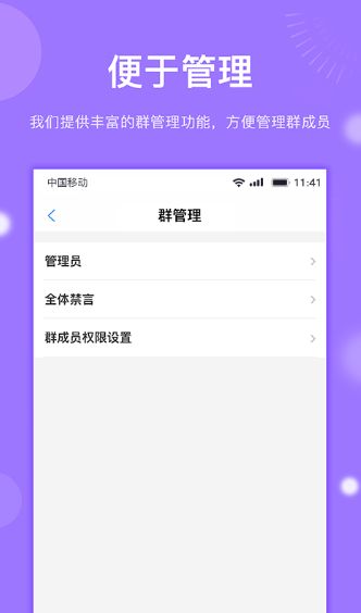 cooing聊天交友APP版截圖3