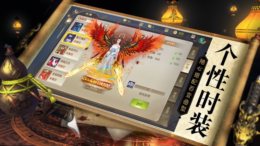 斗破之圣炎再臨手游安卓下載最新版截圖3