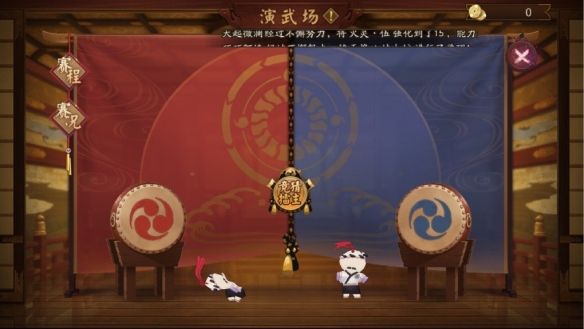 陰陽(yáng)師瞭望塔演武場(chǎng)怎么玩？瞭望塔演武場(chǎng)規(guī)則介紹