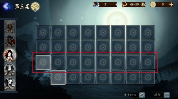 陰陽師輪回秘境怎么打？輪回秘境攻略分享