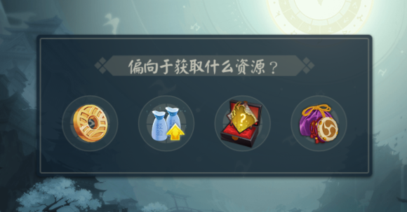 陰陽師手游輪回秘境打法攻略