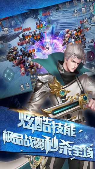 劍情神魔錄手游安卓最新版截圖1
