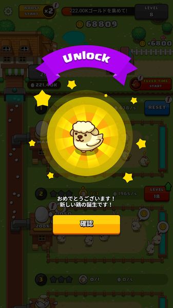 口袋雞蛋工廠漢化中文最新版下載截圖2