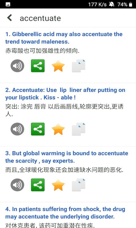 小逸英語(yǔ)詞典APP手機(jī)下載截圖2