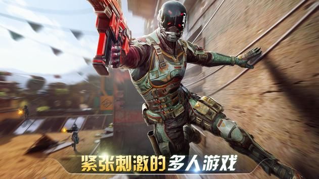 現(xiàn)代戰(zhàn)爭(zhēng)尖峰對(duì)決安卓手游截圖1