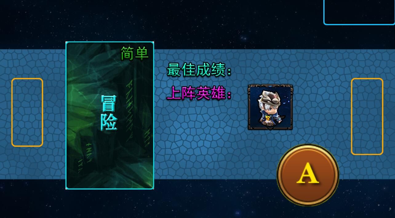 我的電競安卓中文最新版截圖1
