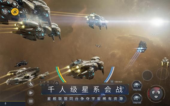 第二銀河手游安卓版截圖2