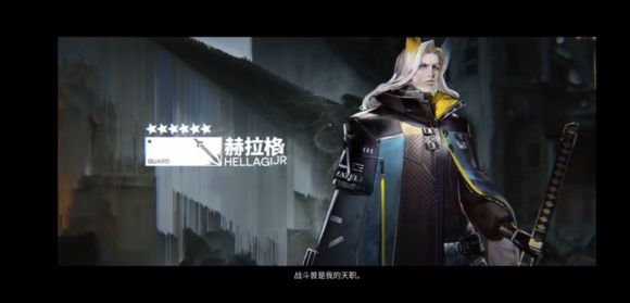 明日方舟赫拉格技能天賦怎么樣？赫拉格技能天賦介紹