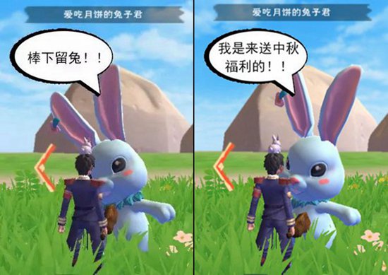 創(chuàng)造與魔法中秋月餅怎么獲得？中秋節(jié)活動月餅掉落時間介紹