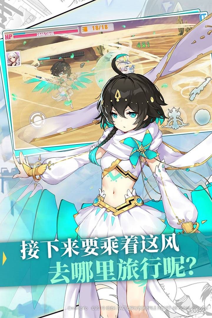 崩壞幻想正版手游安卓下載截圖1
