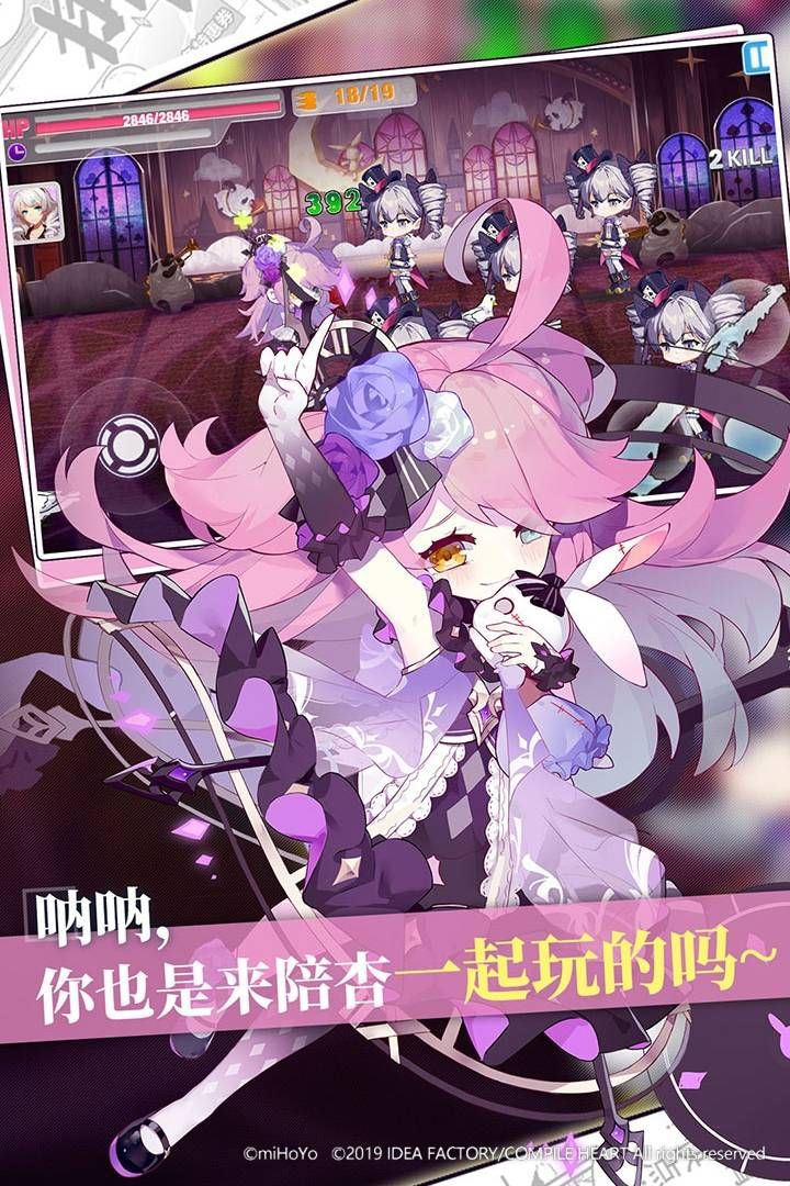 崩壞幻想正版手游安卓下載截圖4