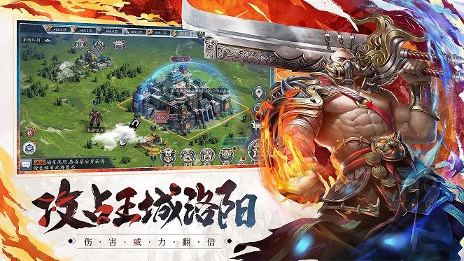 騰訊真三國(guó)無(wú)雙online Z手游截圖4