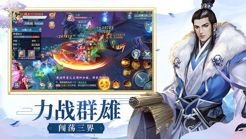 魔法神域手游版截圖3