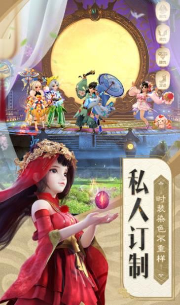 神雕俠侶2之俠侶歸來應(yīng)用寶手游下載截圖1