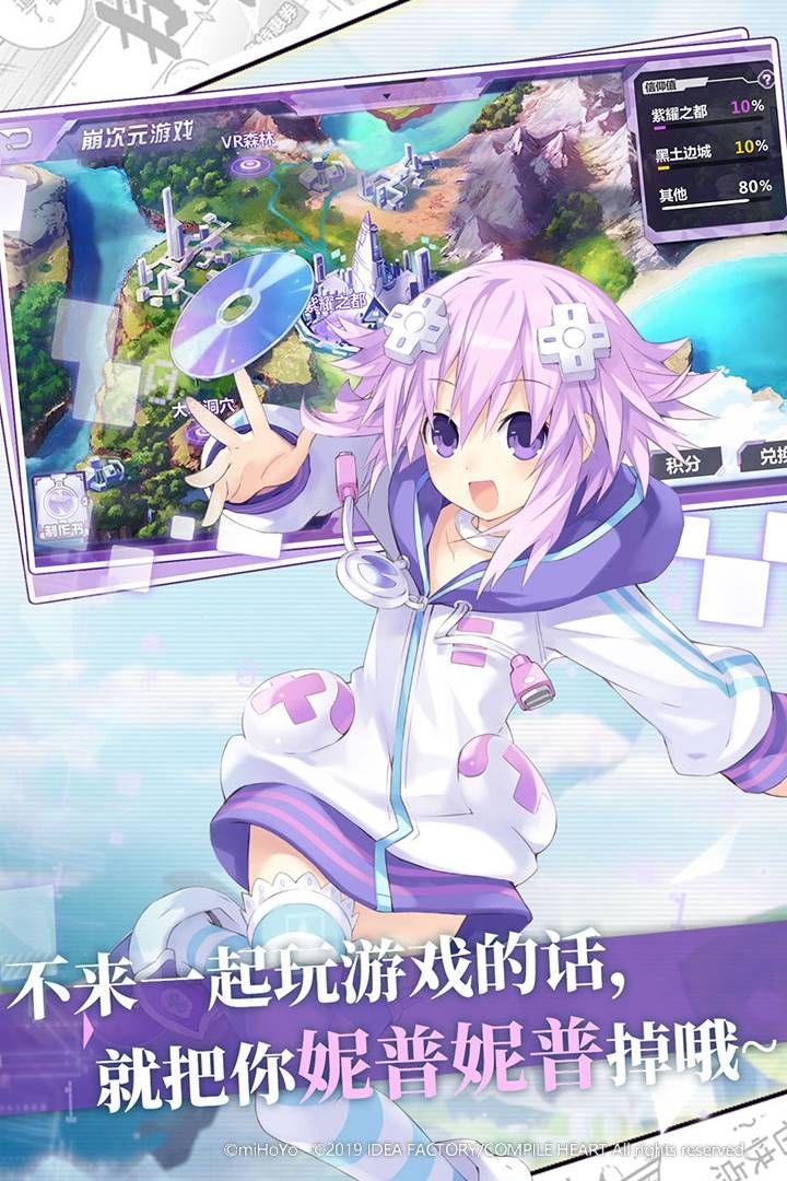 崩壞幻想正版手游安卓下載截圖2