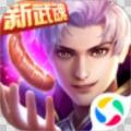 斗羅大陸之史萊克風(fēng)云正版手游安卓下載