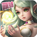 幻魔之眼3D手游版