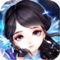 天仙九道正版