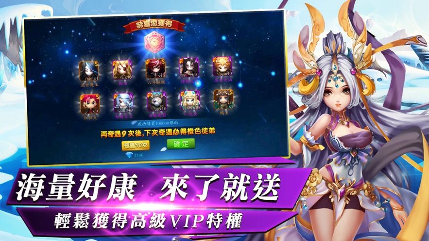 西游戰(zhàn)紀M手游安卓下載安卓版下載截圖1