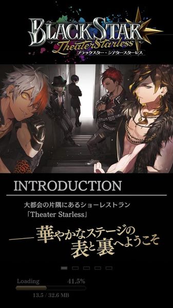 黑星TheaterStarless游戲中文漢化版下載截圖4