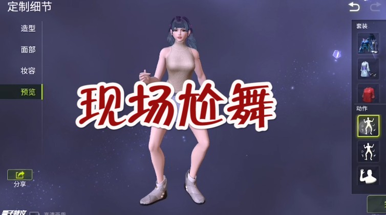 量子特攻：未上線就能捏臉換裝？這么多美女選誰呢！這游戲絕了