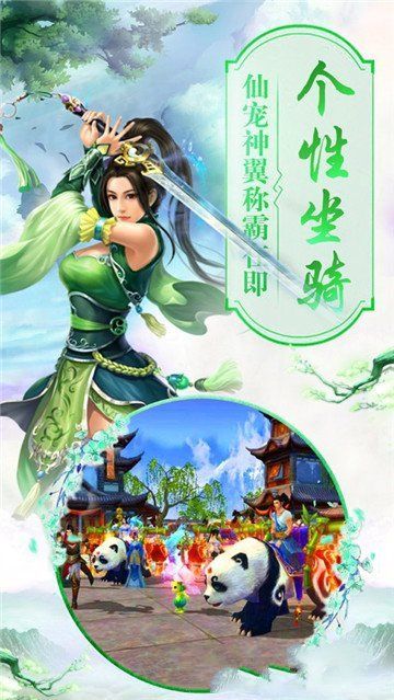 千佛酒鬼單職業(yè)正版手游安卓下載截圖3