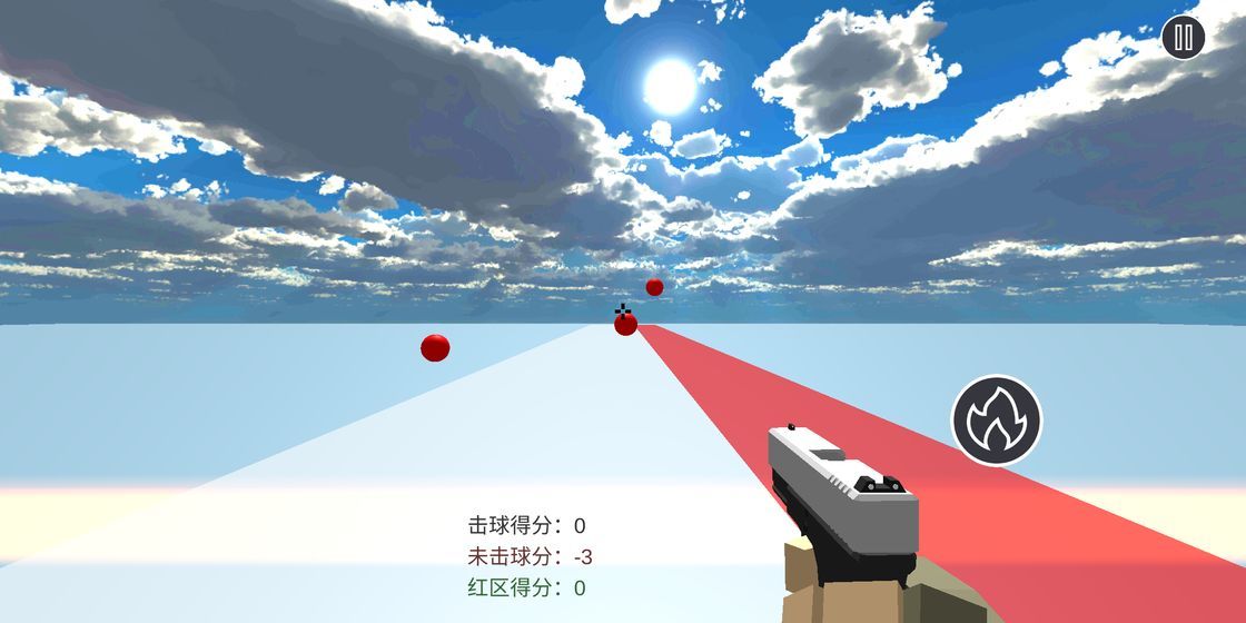 練槍皇帝小游戲版下載截圖3