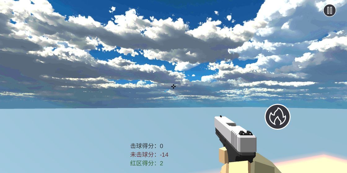 練槍皇帝小游戲版下載截圖1