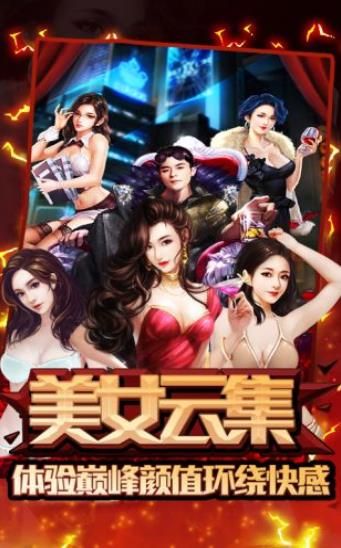 金牌投資者安卓中文最新版截圖4