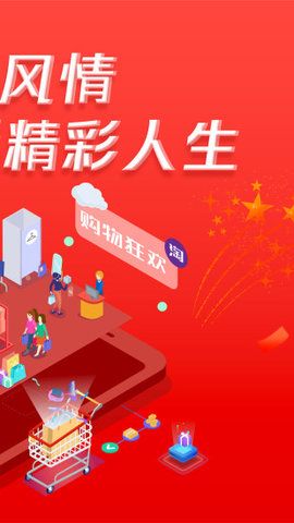 海淘易購APP手機(jī)版下載截圖2