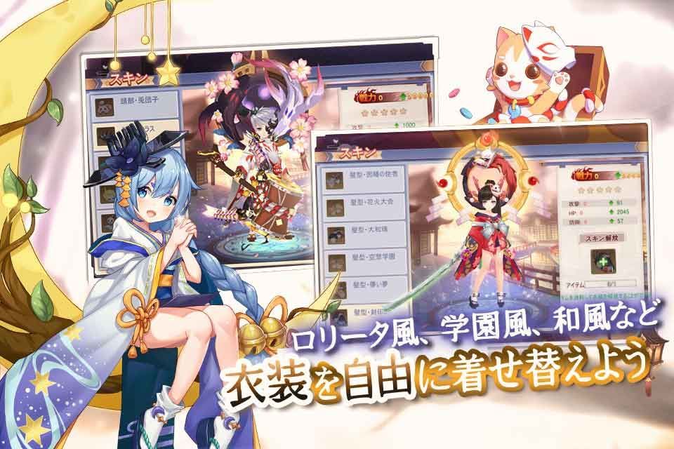 幻妖物語手游正式版截圖4