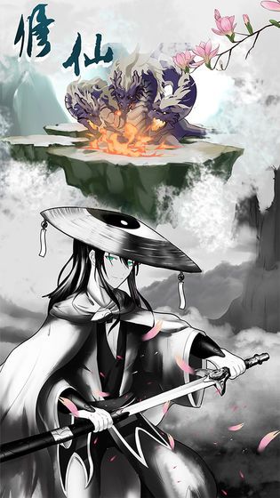 真江湖王者版手游下載截圖3