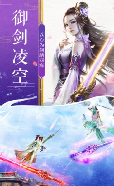 封仙之長生界騰訊應(yīng)用寶手游下載截圖1