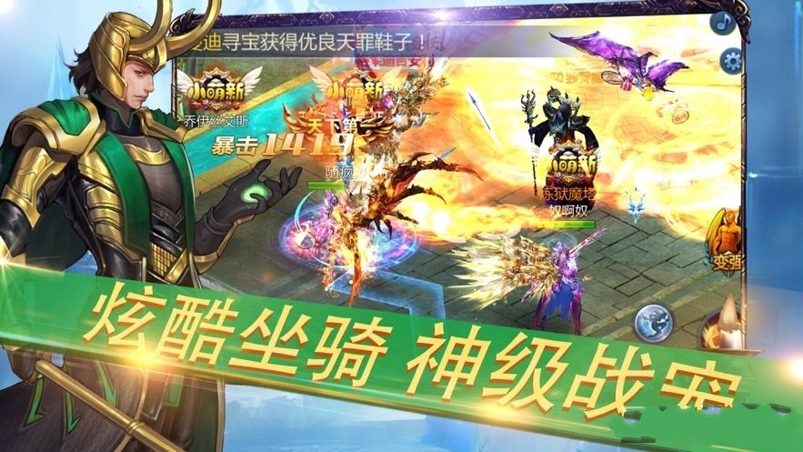 斗魂江湖手游最新版下載截圖5