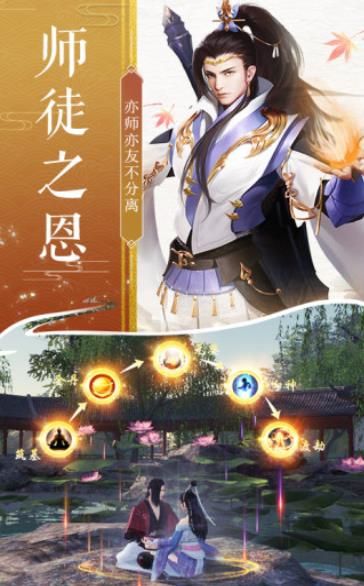 封仙之長生界騰訊應(yīng)用寶手游下載截圖2