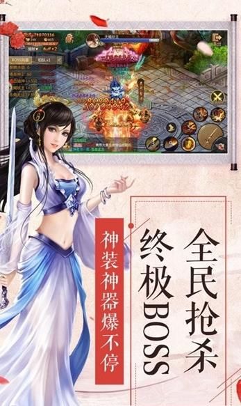 逍遙星塵手游安卓版下載截圖2