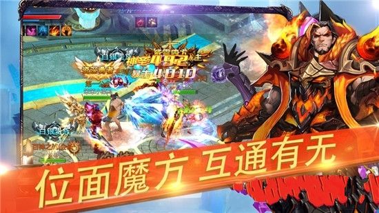 斗魂江湖手游最新版下載截圖3