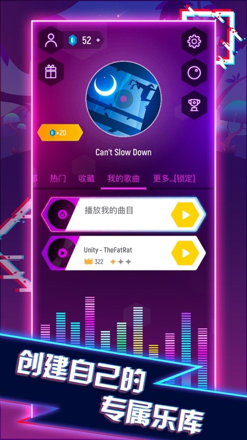 球球你跳一跳最新小游戲最新版下載截圖3