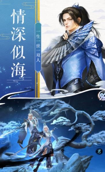 封仙之長生界騰訊應(yīng)用寶手游下載截圖3