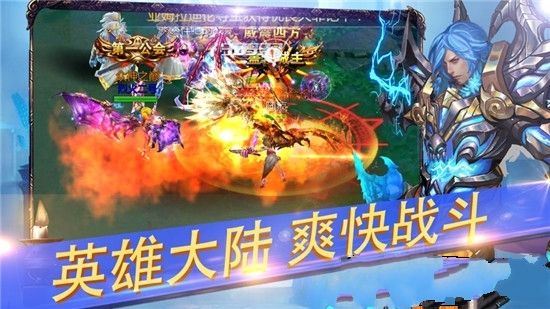 斗魂江湖手游最新版下載截圖1