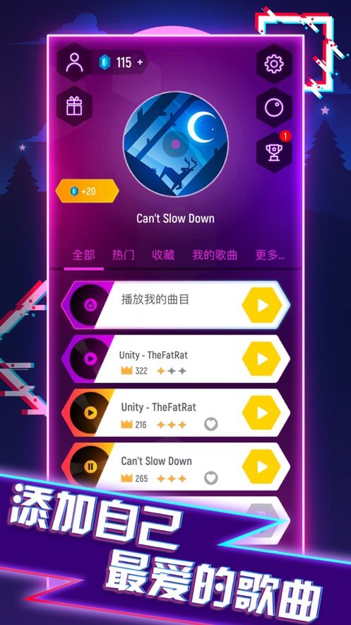 球球你跳一跳最新小游戲最新版下載截圖4