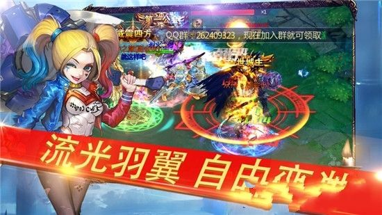 斗魂江湖手游最新版下載截圖4