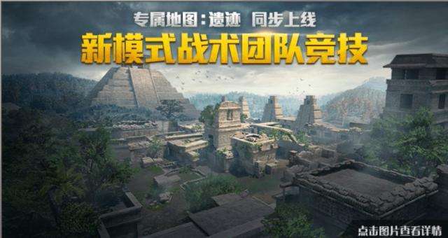 和平精英重裝對決怎么玩？重裝對決策劃面對面解答